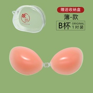 Shadow Group Silicone Nubra Womens Wedding Dress Busty Gathering Push-up Reuse Small Breast Size Exa