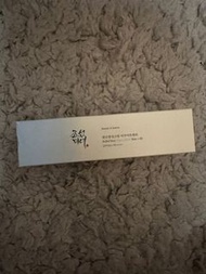 Beauty of Joseon Relief Sun Aqua-fresh Rice + B5 SPF 50+ PA ++++ 韓國 保濕 防曬霜