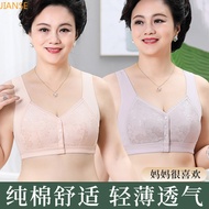 36-44B Cup 46-48C Cup New Style Plus Size Comfortable Wireless Bra Middle-aged Elderly Bra Front Buc