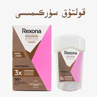 [Rexona] Rexona Imported Antiperspirant Lotion 96 Hours Enhanced Version Rexona Antiperspirant 9-17t