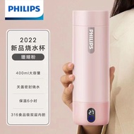 PHILIPS 400ml Electric Kettle Thermos Bottle Cup Portable Travel Bottle Stainless Steel Heating Thermal Mug 220V