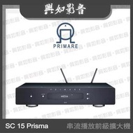 【興如】PRIMARE SC15 Prisma 串流播放前級擴大機 (黑) 