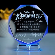 Creative DIY Teachers Day Gift for Male Teachers Memorial Meaningful High End Female Kindergarten Te