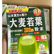 Grass Barley Japanese Young Barley Flour