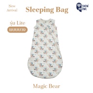 Snow Owl Sleeping Bag Lite ถุงนอนเด็ก แบบบาง กันสะดุ้ง คละลาย ใยไผ่พรีเมี่ยม แรกเกิด - 12m  Sleevele