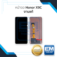 หน้าจอใช้สำหรับ Honor X9C งานแท้ (สแกนนิ้วหน้าจอได้) จอX9C หน้าจอโทรศัพท์ อะไหล่จอมือถือ (มีการรับปร