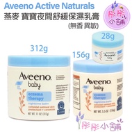 Aveeno Baby Eczema Oatmeal Night Soothing Moisturizing Cream Fragrance-Free Allergy 312g 156g [Tongt