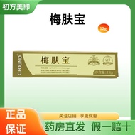 Initial Zhikang Meifubao Light Guide g Room Guarantee sodso3.my20250525