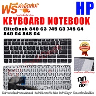 Keyboard คีย์บอร์ด For  HP EliteBook 840 G3 745 G3 745 G4 840 G4 848 G4