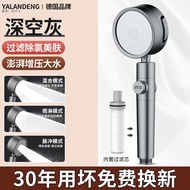 Bathroom shower head with pressurized nozzle 德国正品过滤淋浴花洒喷头增压通用型除氯净水热水器太阳能莲蓬头。。。