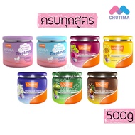 Lolane Natura Hair Treatment 500g.
