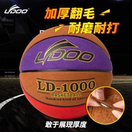 No. 6 Basketball Girls Professional Sports Training Sports Dedicated Real Suede Cowhide No. 6 High S