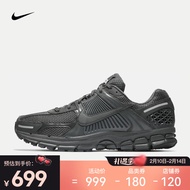 耐克（NIKE）男子运动鞋 ZOOM VOMERO 5 BV1358-002 44