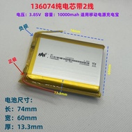 3.85V Battery676074 136074 136077 135474 146074 DIY Power Bank Battery