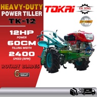 TOKAI POWER TILLER TK-12 DIESEL OPERATE 12.5HP HEAVY DUTY POWER TILLER 2400RPM