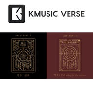 DREAMCATCHER - [NIGHTMARE(惡夢)] [FALL ASLEEP IN THE MIRROR] ALBUM