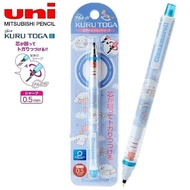 ดินสอกดเหลาไส้ UNI KURUTOGA X SANRIO 0.5 MM ลายใหม่ 2013