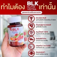 โปร 1 แถม 1 กระปุก (60เม็ด) BLK วิตามินเก๊าท์ ผลิตภัณฑ์อาหารเสริมเพื่อสุขภาพ บำรุงกระดูกไขข้อ ผู้ให