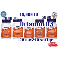 ของแท้ นำเข้า Now Foods, Vitamin D-3 1000 IU, 2000 IU, 5000 IU, 10,000 IU วิตามินดี3, D3