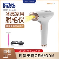 wangyuchun33 Ice point hair removal device, strong pulse light, private underarm shaving photon, pai