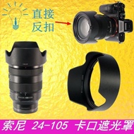 Suitable For Sony FE 24-105 Hood 24-105mm F4 G Lens 77mm Mount ALC-SH152