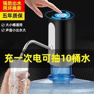 Bottled Water Automatic Water Pump Mineral Water Drinking Machine Water Press Bucket Water Absorber Electric Water Pump