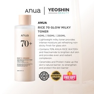 ANUA Rice 70 Glow Milky Toner 40ml / 150ml / 250ml