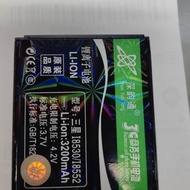 Suitable for GT-I8552 Mobile Phone Battery I8558 Brand New Battery I853018530Lithium Battery Board