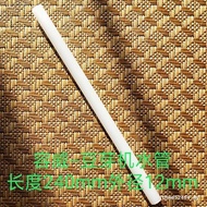 Rongwei Bean Sprout Machine Water Pipe Bean Tray Cultivation Bucket Automatic Water Spray Leaf House