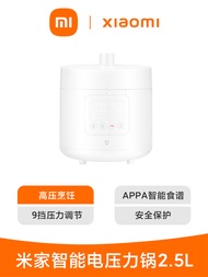 Xiaomi Smart Electric Pressure Cooker Mijia Home Use 2.5L Multifunctional Rice Cooker Pressure Cooke