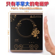 Small Induction Cooker Mini Type Student Cooking Noodle Single Hot Pot Travel Portable Induction Coo