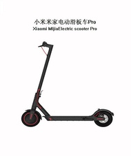 Xiaomi Mi Home Electric Scooter Pro Young Scooter
