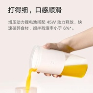 小米隨行便攜榨汁杯米家用小型果汁機原汁料理機攪拌機多功能正品