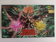 全新Kotobukiya壽屋始源勇者王 FINAL D-STYLE
