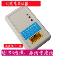 Ev2400 Tester bqstudio ev2300 Drone Battery Downloader Battery Modifier Can Open Tickets