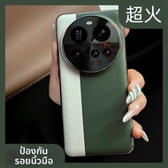 DAIMANG | เคสโทรศัพท์ป้องกันกระแทกหนังสำหรับ Xiaomi 15 Ultra
