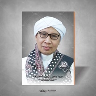 Photo + Frame of the Buya Yahya Ulama 20x29 Ulama Poster/
