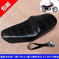 Suitable for Honda CM125 Seat Bag Honda Prince Seat Bag Chunlanhu CM125 Seat Bag Thickened Seat Cush