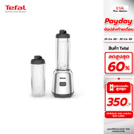 Tefal เครื่องปั่นแบบพกพา MIX&MOVE MINI BLENDER รุ่น BL15FD30 (รับประกันศูนย์ 2 ปี ) BL15 BL15FD BL-1