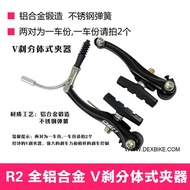 MTB v-brake parts brake bicycle front fork v-brake DEX road bike for giant Merida