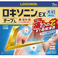 [2級藥物] Loxonin ex Tape L 7張