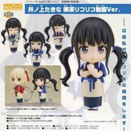現貨 日版 黏土人 GSC2336 Lycoris Recoil 莉可麗絲  takina inoue 井之上瀧奈 工作制服
Ver. 井ノ上たきな喫茶リコリコ制
服Ver. 日版 黏土人 GSC23