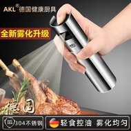 German Spray Oil Bottle Kitchen Spray Oil Can Household Olive Oil Spray Can Barbecue Spray Oil Can F