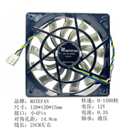 Quạt Siêu Mỏng 12CM Cho Máy Tính Để Bàn CPU Im Lặng Quạt Với 4 Pin Đầu Để Tản Nhiệt