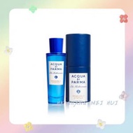 ACQUA DI PARMA - 帕爾瑪之水 -Blu Mediterraneo Mandorlo di Sicilia 藍色地中海 西西里岛杏仁淡香水-30ml (平行進口)