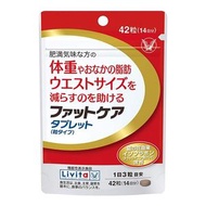 Taisho Pharmaceutical Fat Care平板電腦