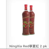 寧夏紅2支 young living