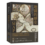 The History of the Map: From Stone-Engraved Map to Google Maps, How to Review the World ([88% off] T