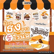 SN03.Vinyl Flag Sign Hanging Type Shop Decoration "Tokyo Sweets"