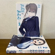 [MANGA] Monday Is A Lucky Day Volumes 1-3 ... Himura Kiseki (Second Hand) MANGA Cartoon First Page P